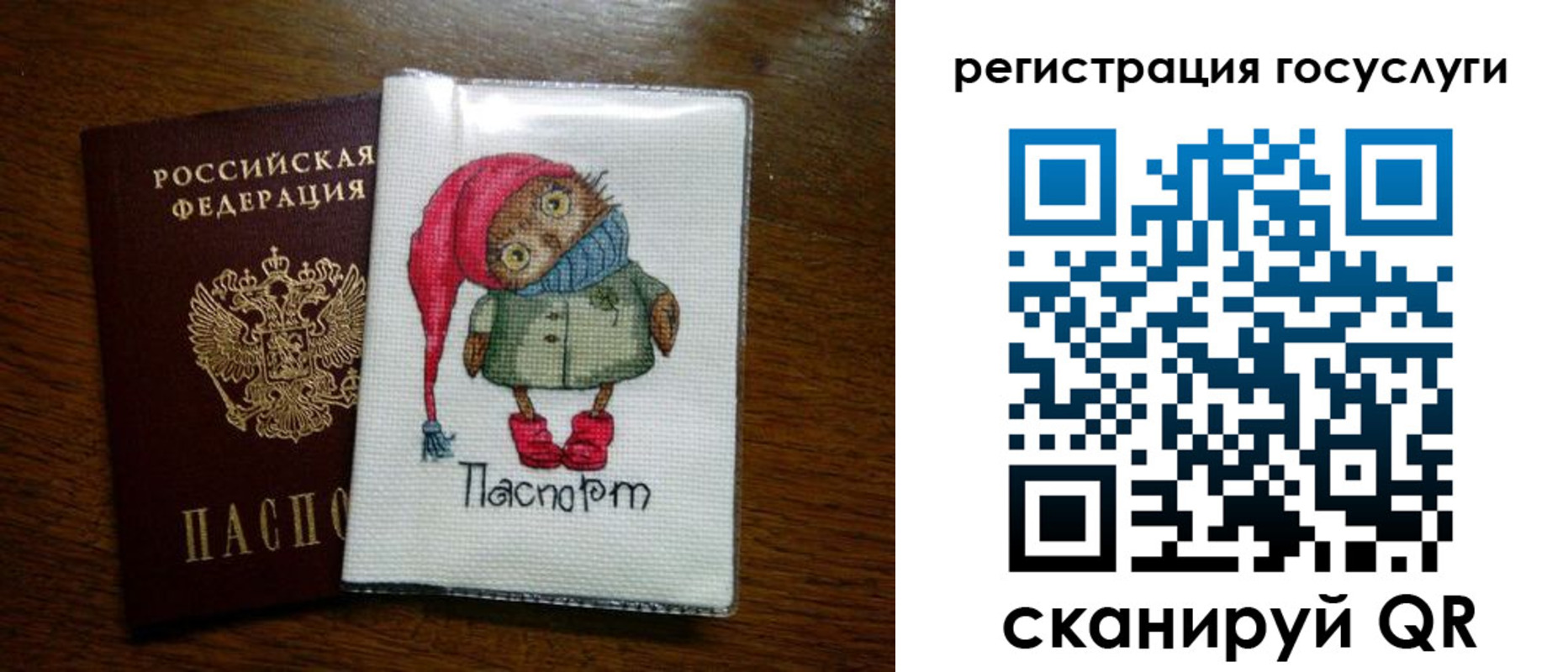 найти адрес прописки в Мытищах